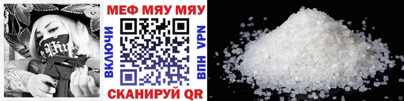 Купить ГАШ  А ПВП  КОКАИН  Мефедрон  Бошки Шишки  Верхоянск
