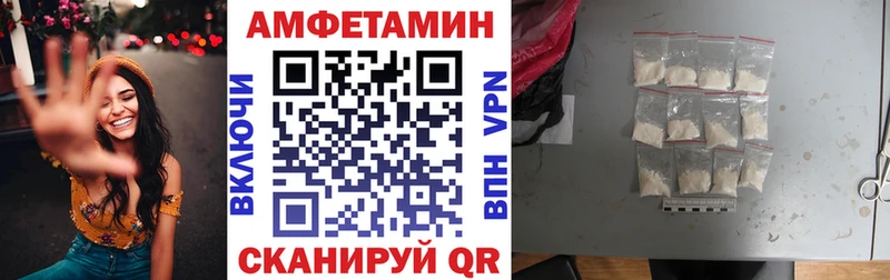 Купить  Верхоянск  АМФЕТАМИН 98% 