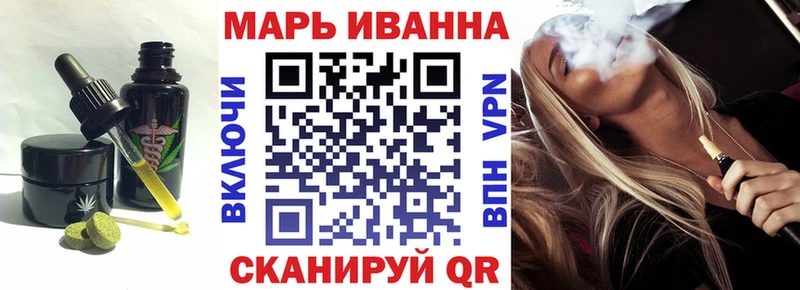 Купить закладки  Верхоянск  Cannafood марихуана 