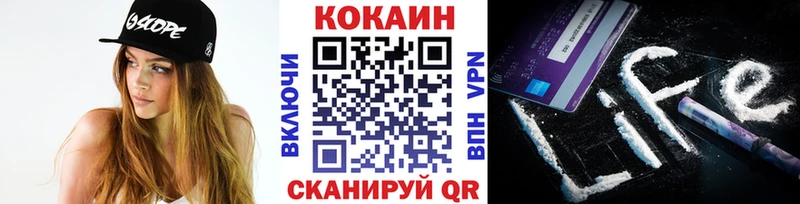 Кокаин Fish Scale  Купить  Верхоянск 