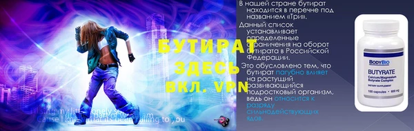 гашишное масло Заволжье