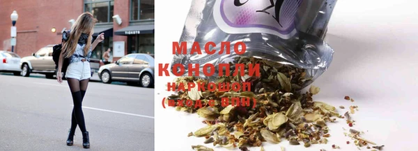 синтетический гашиш Ельня
