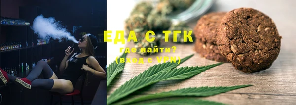 марки nbome Заводоуковск