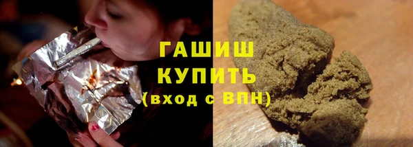 марки nbome Заводоуковск