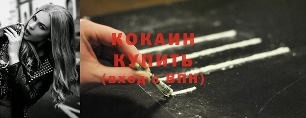 синтетический гашиш Ельня