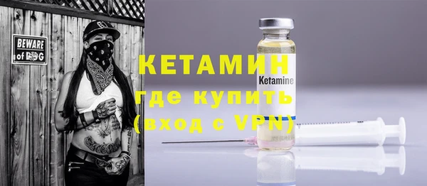 синтетический гашиш Ельня