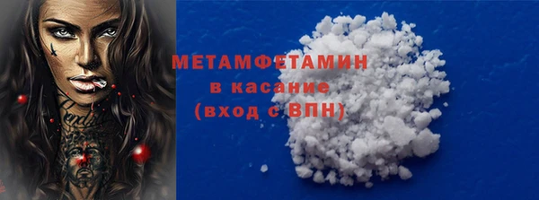 экстази Елабуга