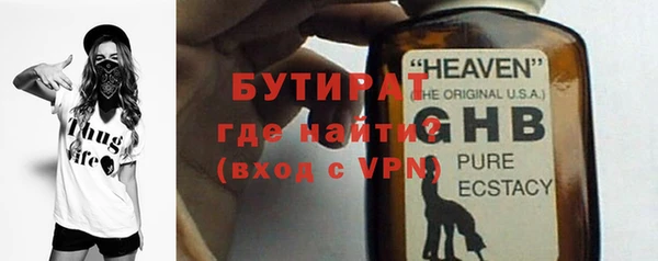 экстази Елабуга