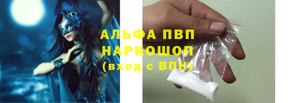 синтетический гашиш Ельня