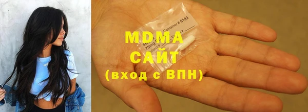 экстази Елабуга