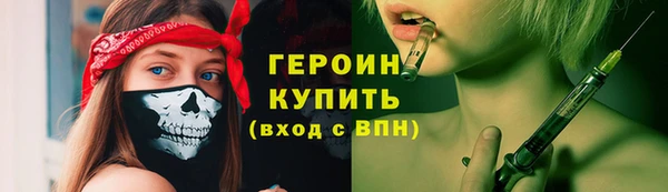 экстази Елабуга