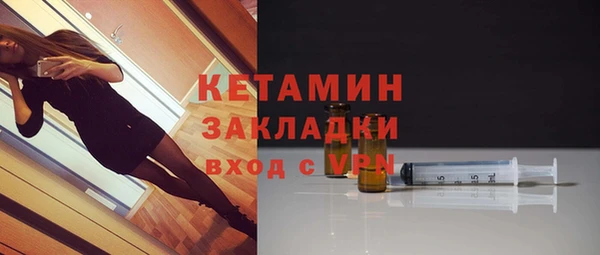 синтетический гашиш Ельня