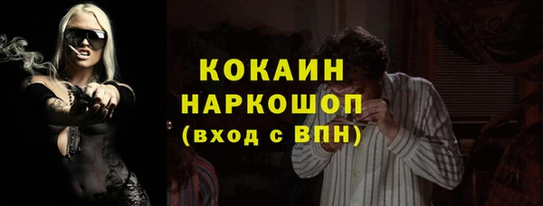 герыч Заволжск