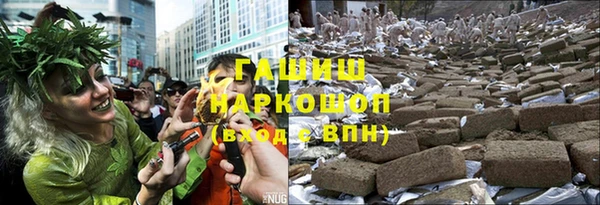 синтетический гашиш Ельня