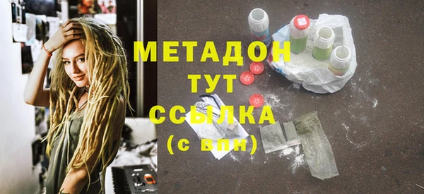 гашишное масло Заволжье