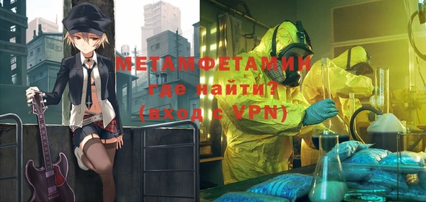 синтетический гашиш Ельня