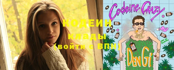 экстази Елабуга