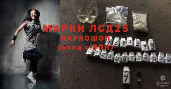экстази Елабуга