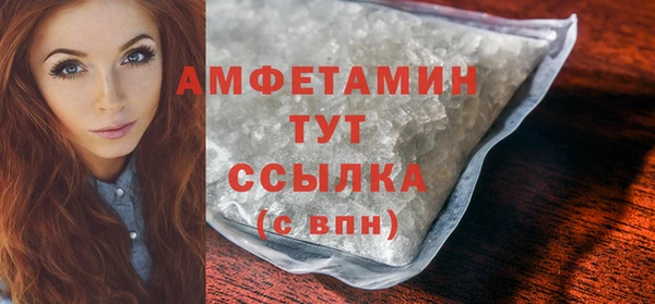экстази Елабуга