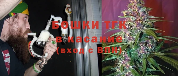 синтетический гашиш Ельня