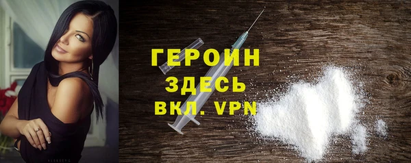 синтетический гашиш Ельня