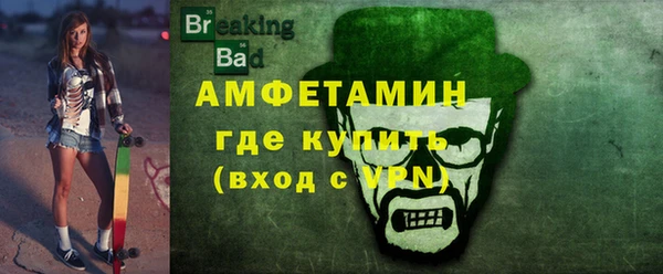синтетический гашиш Ельня