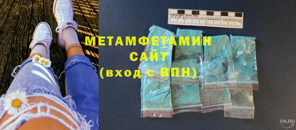 марки nbome Заводоуковск