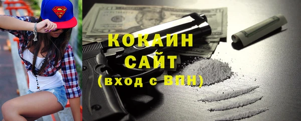 гашишное масло Заволжье