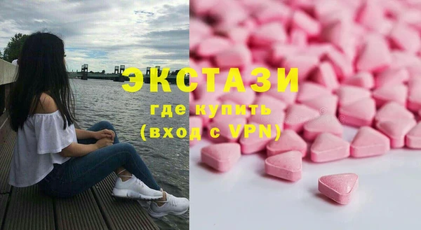 экстази Елабуга