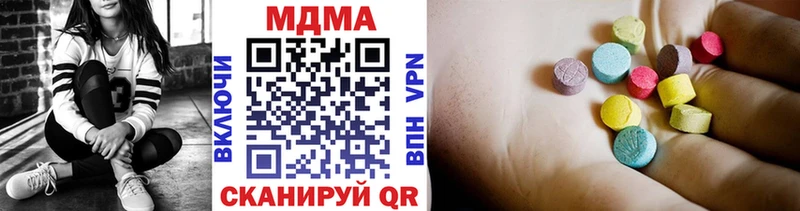 Купить закладки  Верхоянск  MDMA VHQ 