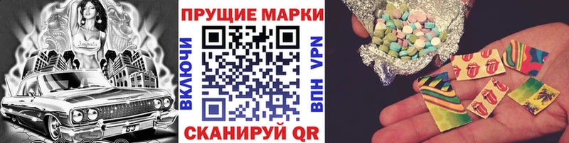 Марки NBOMe 1,8мг  Купить где  Верхоянск 